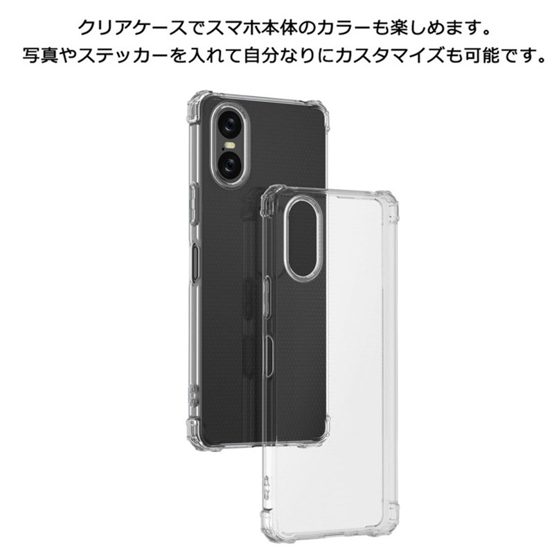ホールドリング+強化ガラスフィルム付き Xperia 10 VI ケース SO