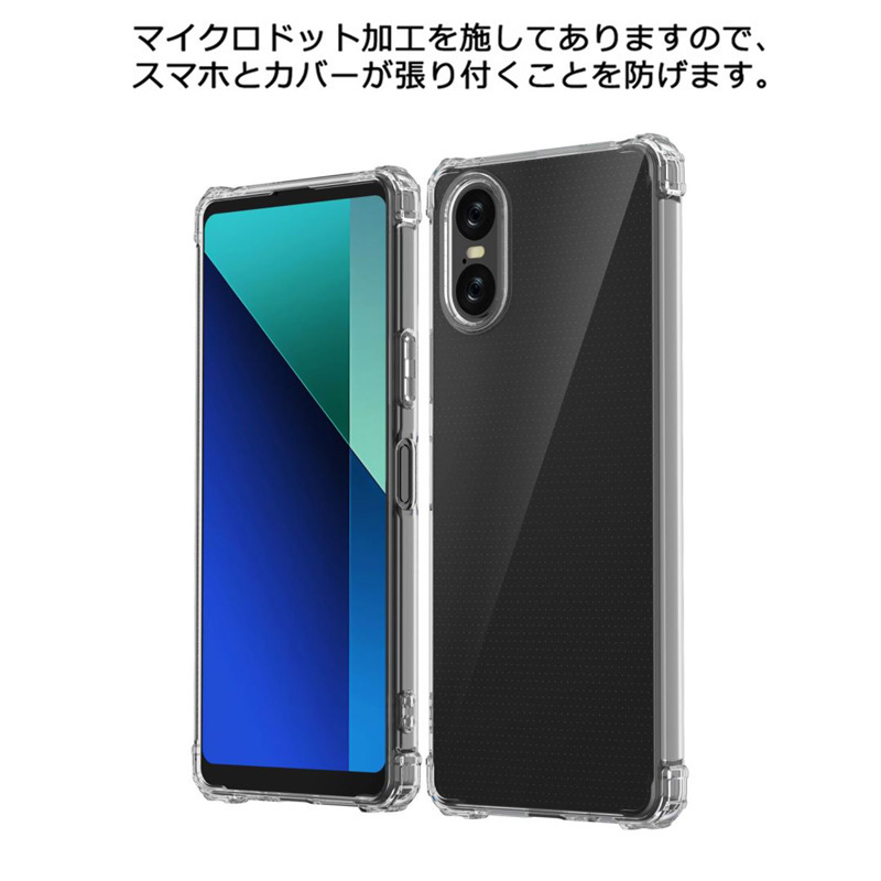 ホールドリング+強化ガラスフィルム付き Xperia 10 VI ケース SO