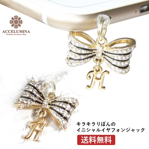 イヤホンジャックアクセサリー　デンリュウ 31F4yQmOJwL.jpg_BO30,255,255,
