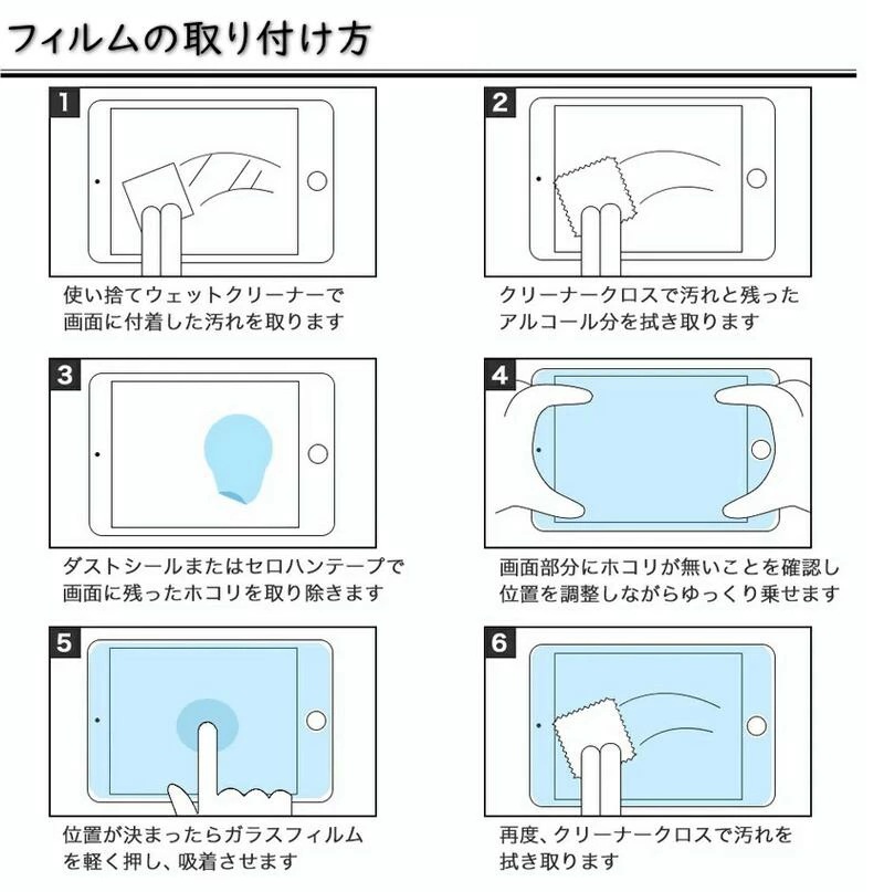 商品画像