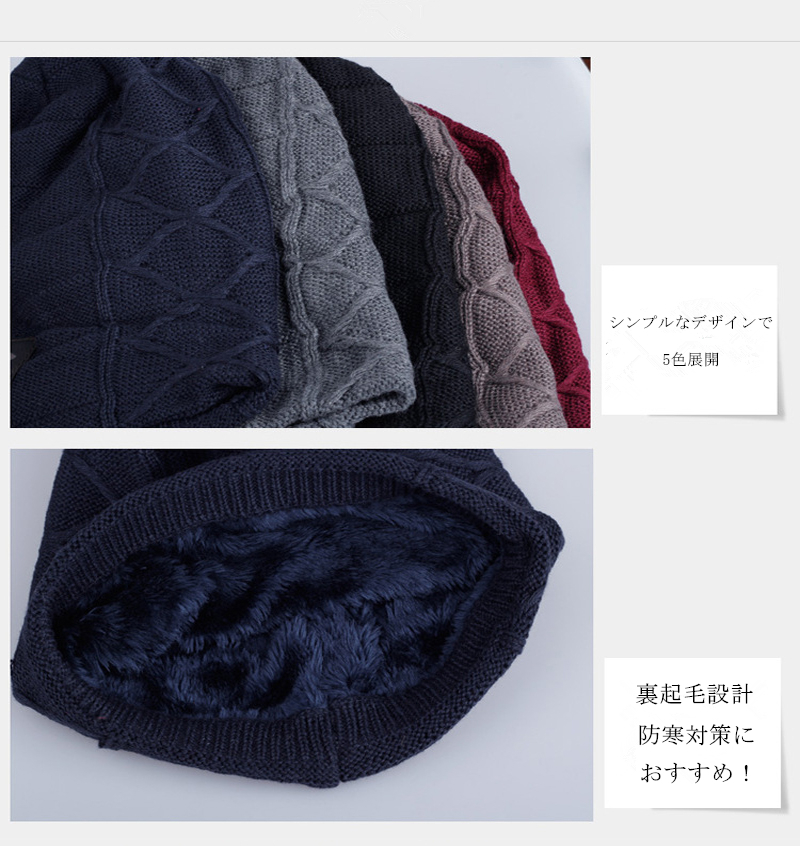 ニット帽 メンズ ニット帽子 大きいサイズ 帽子 サマーニット帽