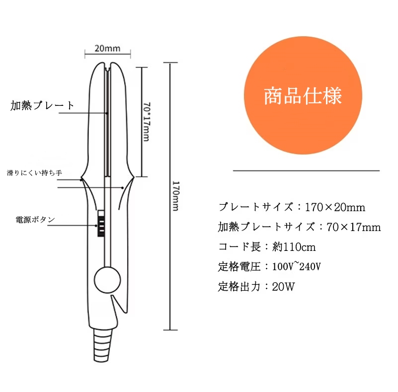 商品画像