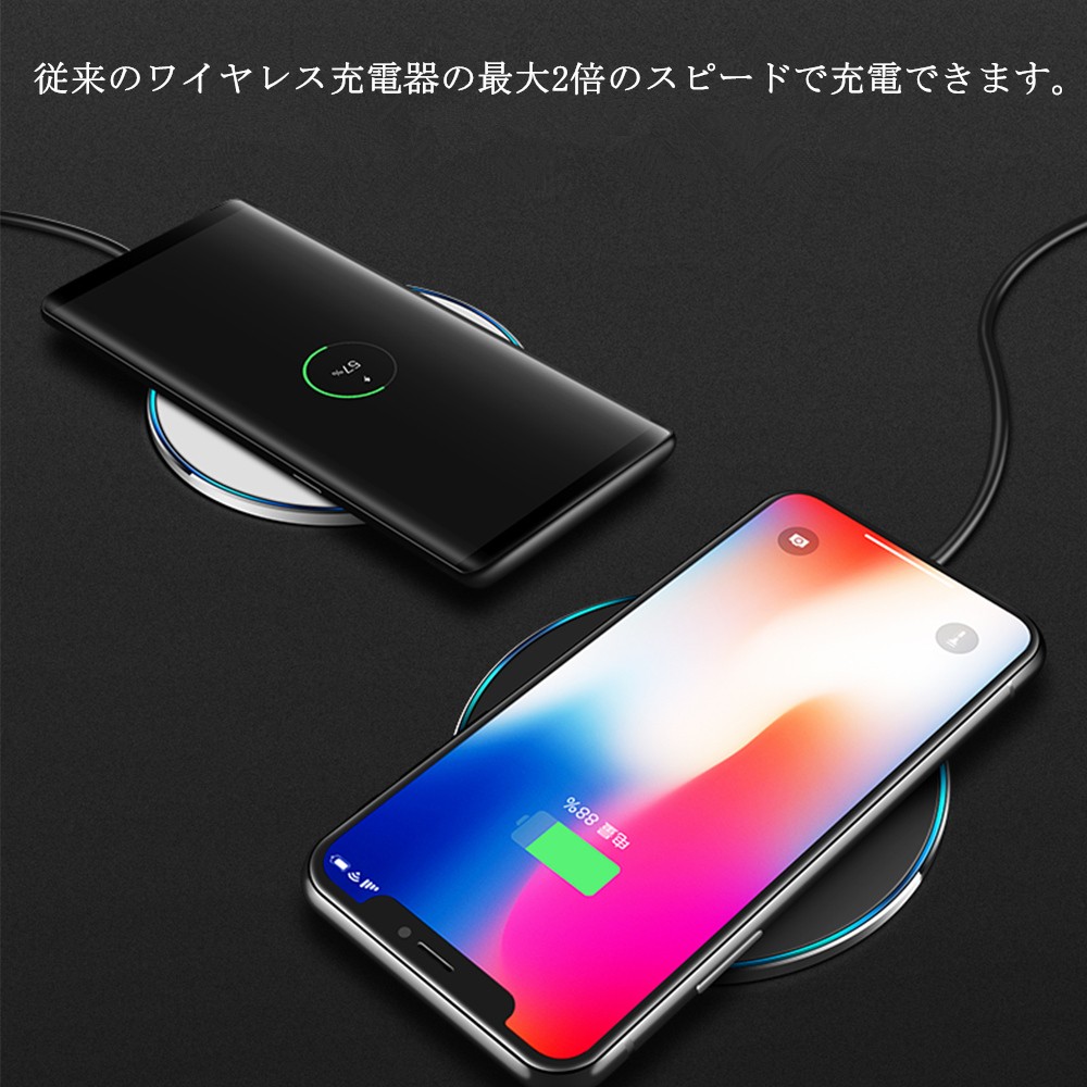 iPhone14 iPhone13 iPhone12 iPhone11 iPhoneX XS Max XR iPhone8 iPhone8Plus Galaxy Xperia Airpods 充電器 iPhoneX 充電器 クリア 丸 ワイヤレス 充電器 Qi