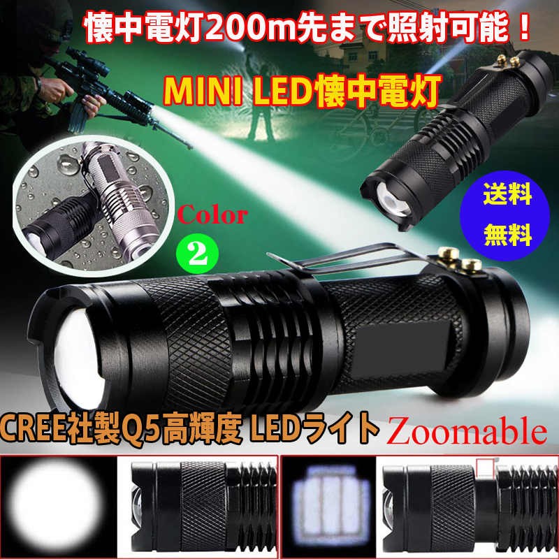 新品未使用 懐中電灯 lep NlightD（10%割 期間限定7月10日まで） SPX10 超頑丈で明るい無敵ライト！アウトドア、防犯、災害時に大
