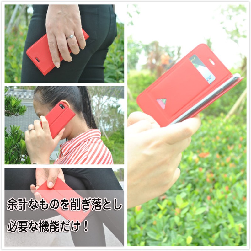 iPhone6/6plus手帳ケース