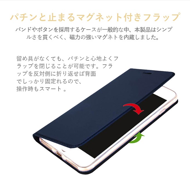 iPhone6/6plus手帳ケース