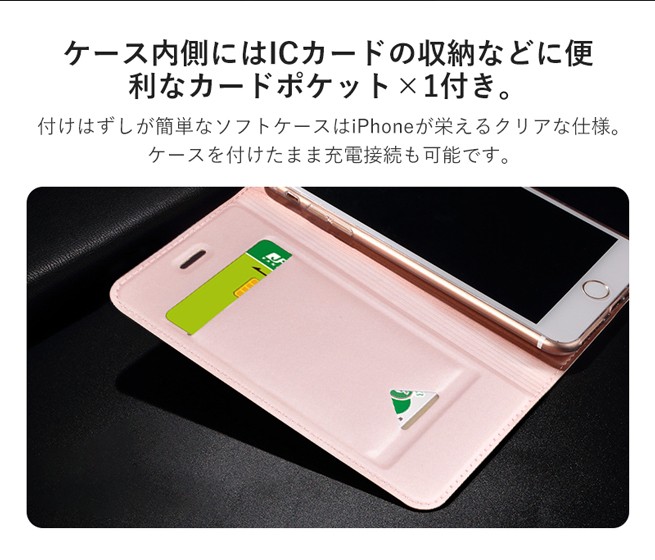 iPhone6/6plus手帳ケース