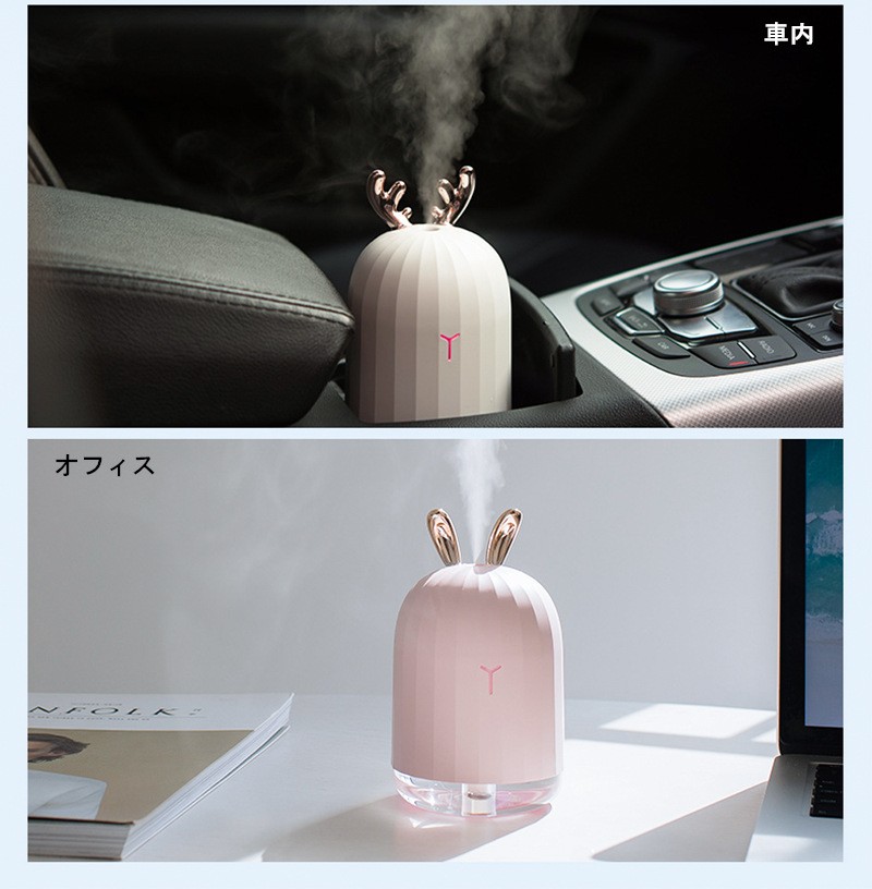 加湿器 アロマ対応 卓上 オフィス おしゃれ 超音波加湿器 USB 静音設計