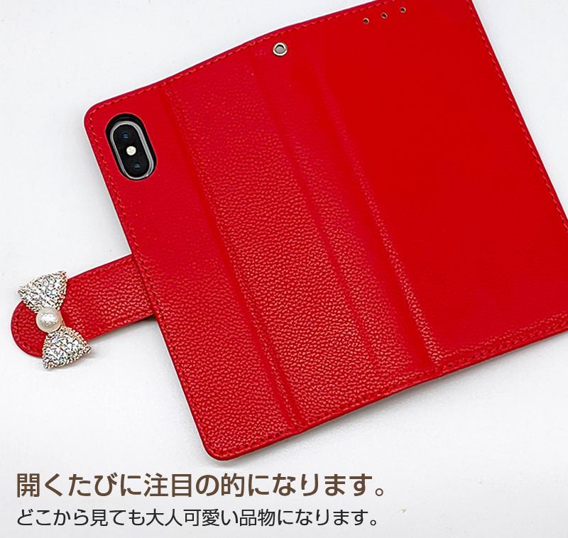 キラキラパール手帳型ケース】iPhone14 iPhone13 スマホケース