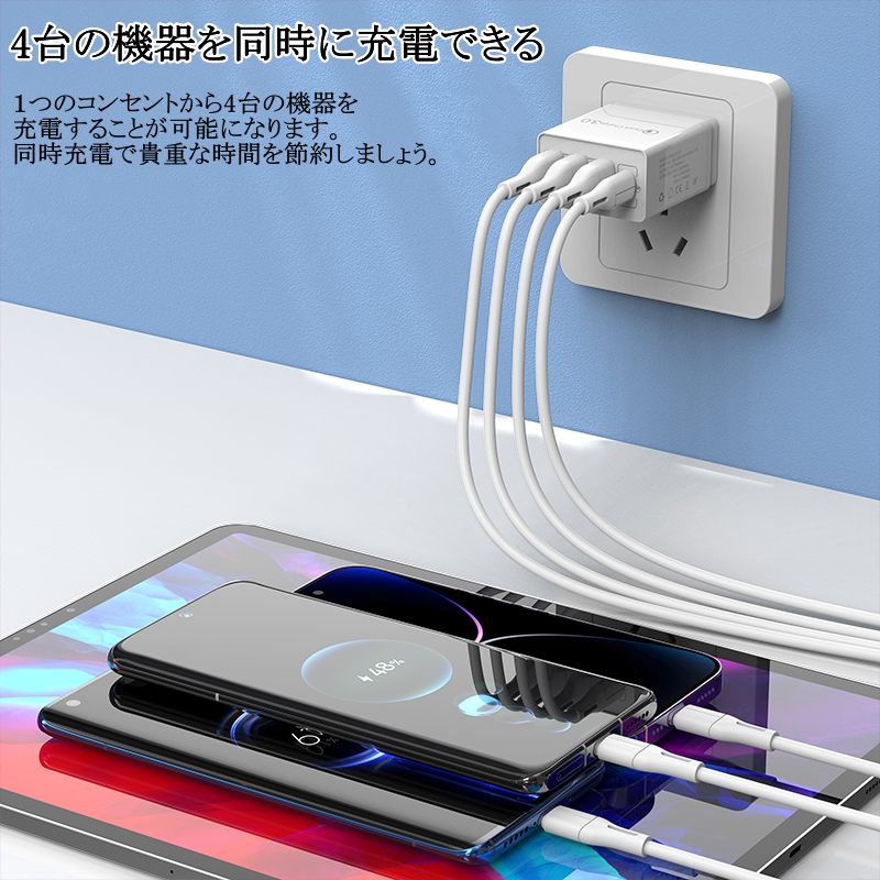 激速充電 PD 充電器 Quick Charge 3.0 USB Power Delivery 全
