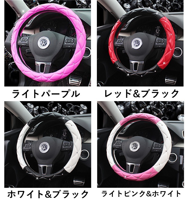 お取り寄せ商品 ハンドルカバー 自動車 Mサイズ 37~38cm