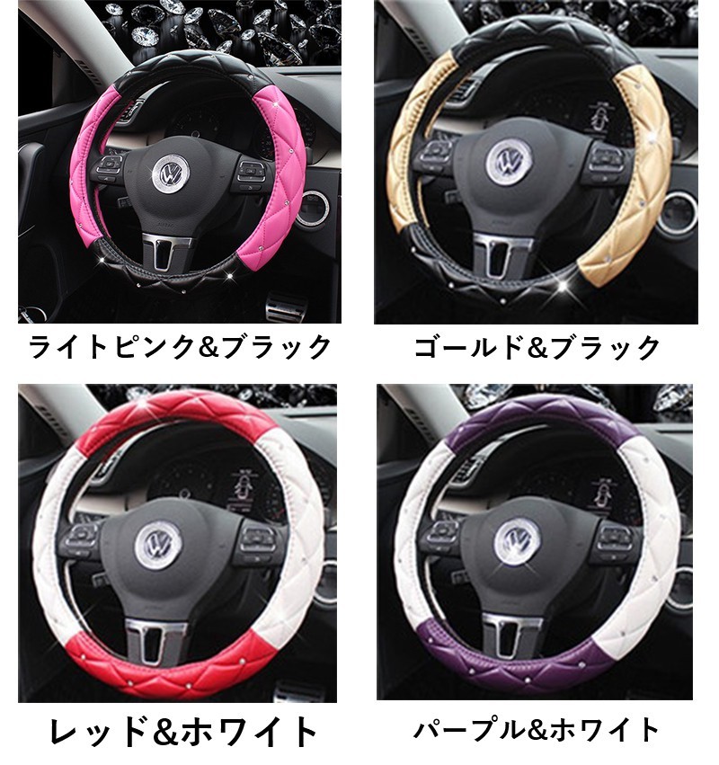 お取り寄せ商品 ハンドルカバー 自動車 Mサイズ 37~38cm