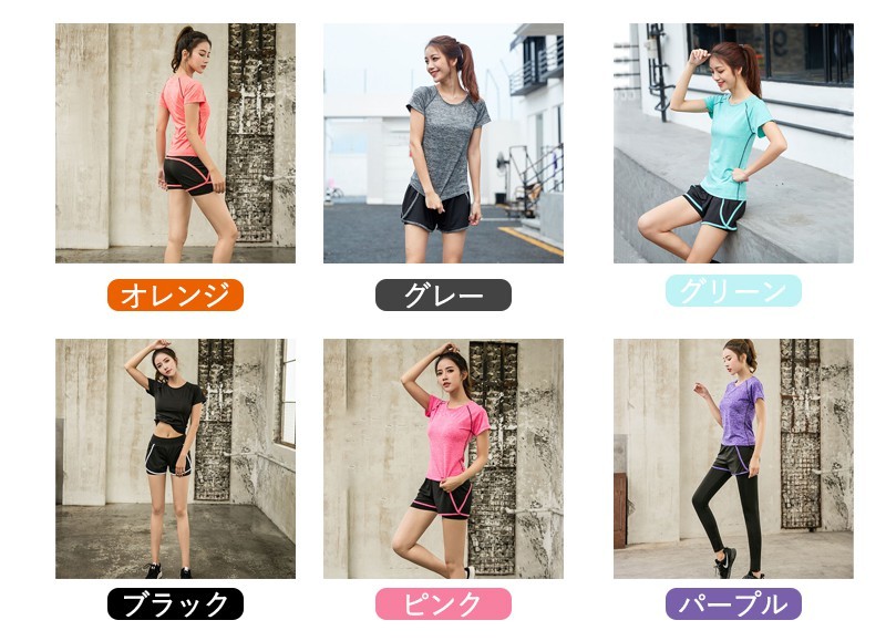 ジム ウェア レディース ヨガ ヨガ服 スポーツウェア 上下2点セット