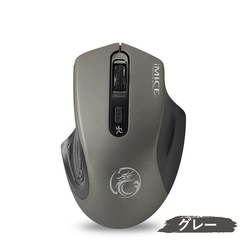 ジャンク　無線光学マウス グレー マウス ワイヤレス 無線 小型 軽量 コンパクト 2.4G光学式 高精度 高