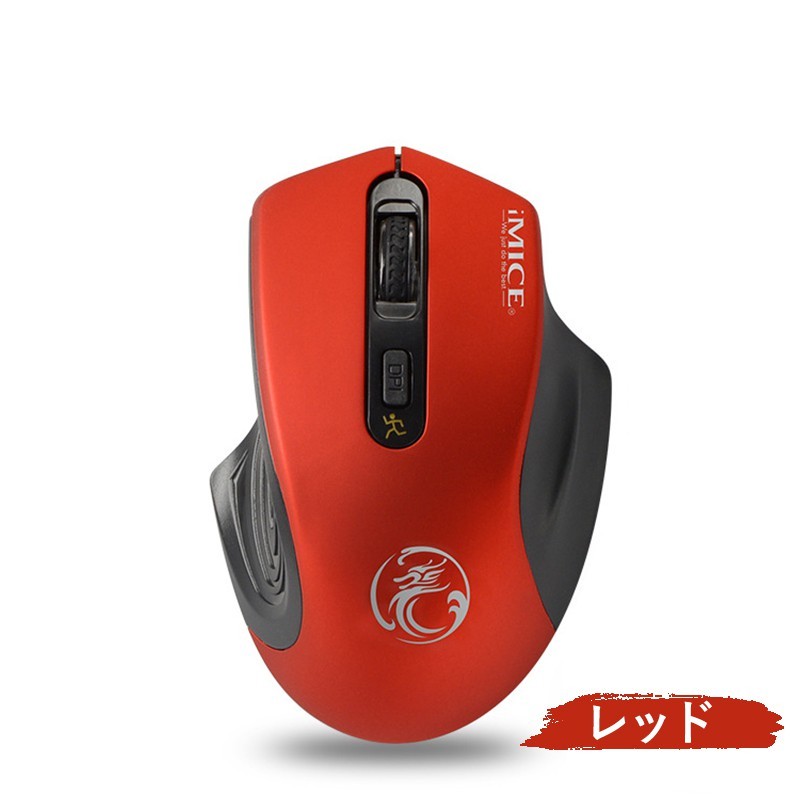 無線マウス 楽天市場】最新版 充電式 ワイヤレスマウス 無線マウス ゲーミング