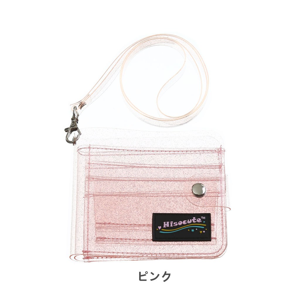 ★アタオ★セピアボルドー★カラフルモザイク カードコインケース ☆アタオ☆セピアボルドー☆カラフルモザイク カードコインケース