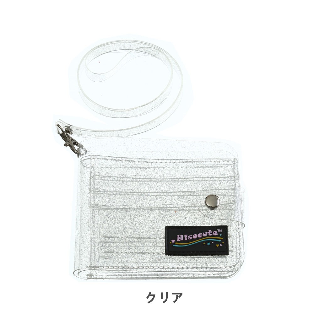 お取り寄せ商品 クリアカードケース カードホルダー・ポイント