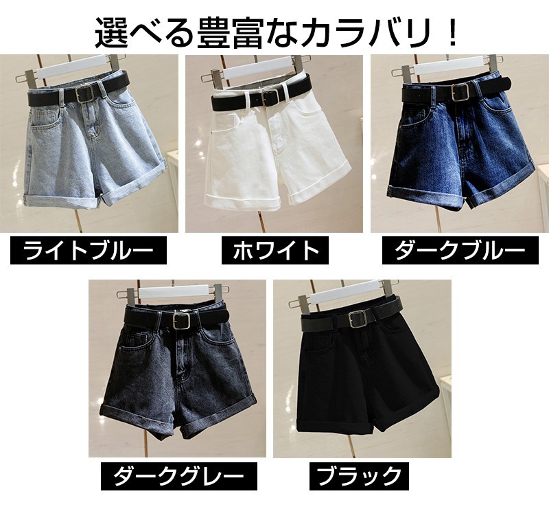 お取り寄せ商品 デニム ショートパンツ レディース 白 短パン