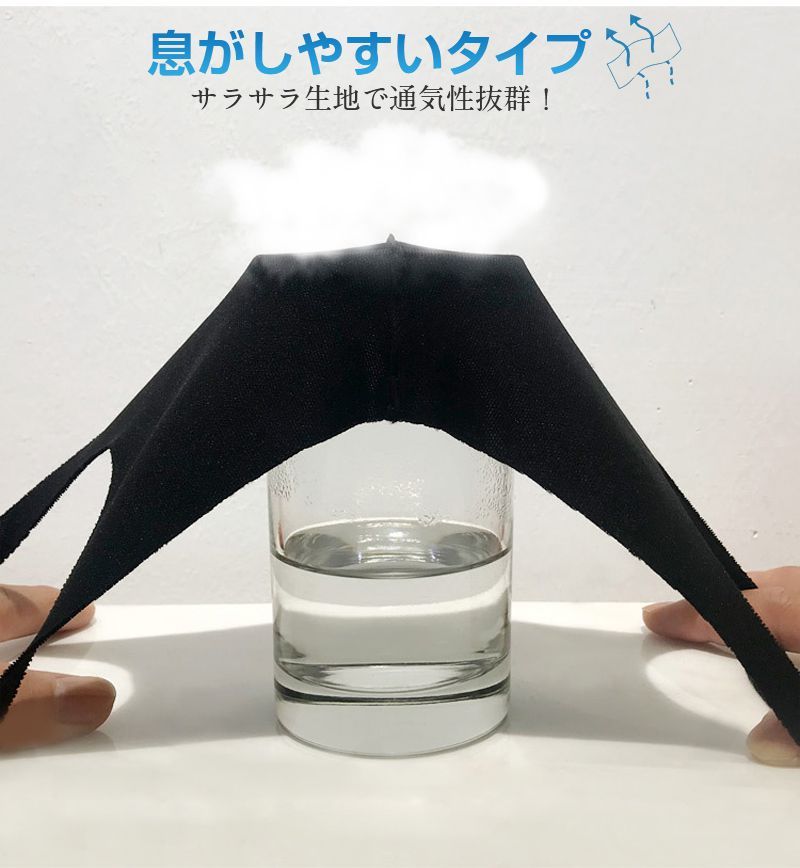 マスク 3枚セット 5色 立体 布製 伸縮性あり 裏起毛 温感 発熱