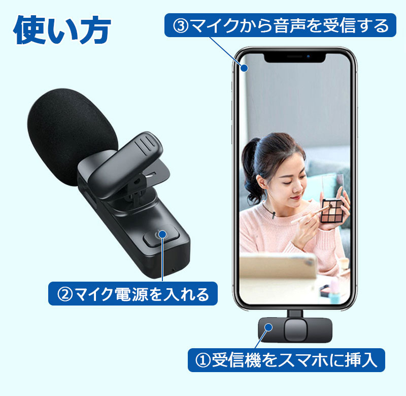 スマホ マイク ピンマイク ワイヤレス iPhone type-c 2タイプ ワイヤレスマイク 無線マイク インタビュー Youtube Tiktok  録音 スマホ用マイク パソコン ラベリ :10001186:ACCELUMINA - 通販 - Yahoo!ショッピング