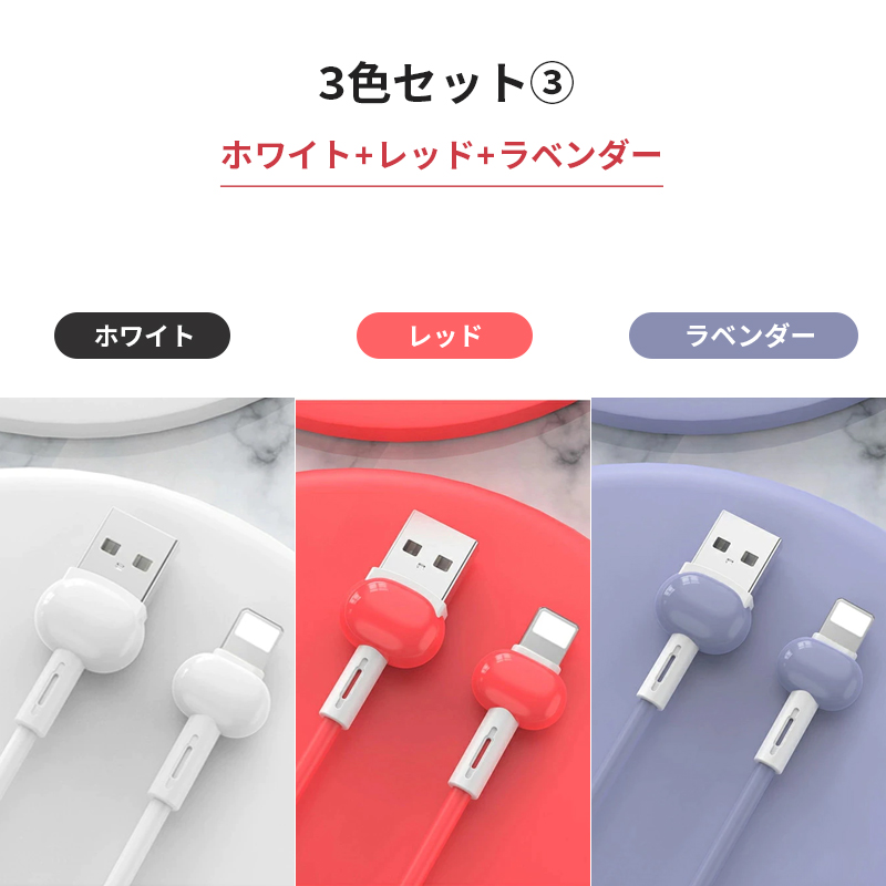 iPhone 充電 ケーブル 1m 100cm ライトニングケーブル お得な3本セット