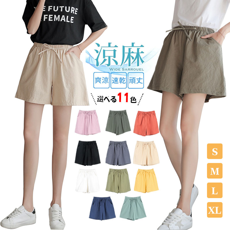 サークルショートパンツ（水着）｜null.（ヌル）｜ファッション