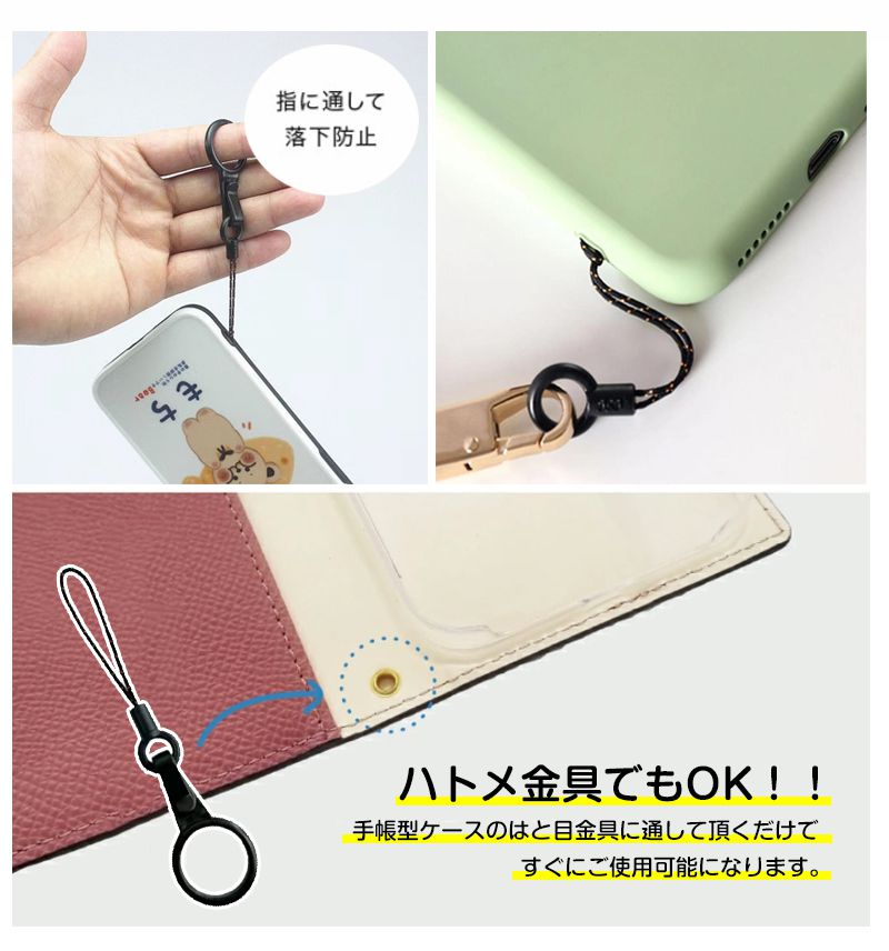 String Ting ストラップ【新品未使用】