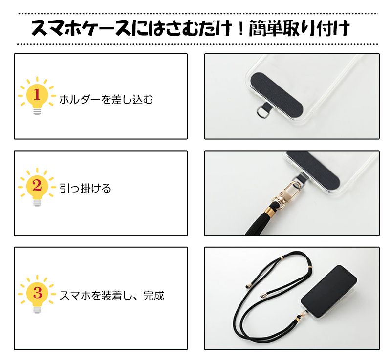 ストラップホルダー 全機種対応 20色展開 リングホルダー付き