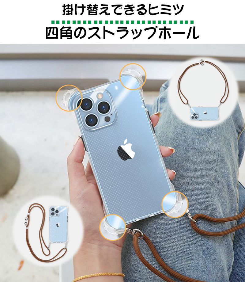 iPhone14 iPhone13 ケース ストラップ付き 20色展開 iPhone12 11 XSMAX XR Pro クリア TPU スマホケース 衝撃吸収 落下防止 携帯ストラップ 肩掛け 首掛け 斜め :10001228:ACCELUMINA - 通販 - Yahoo!ショッピング iPhone14 iPhone13 ケース ストラップ付き 20色展開 iPhone12 11 XSMAX XR Pro クリア TPU スマホケース 衝撃吸収 落下防止 携帯ストラップ 肩掛け 首掛け 斜め :10001228:ACCELUMINA - 通販 - Yahoo!ショッピング