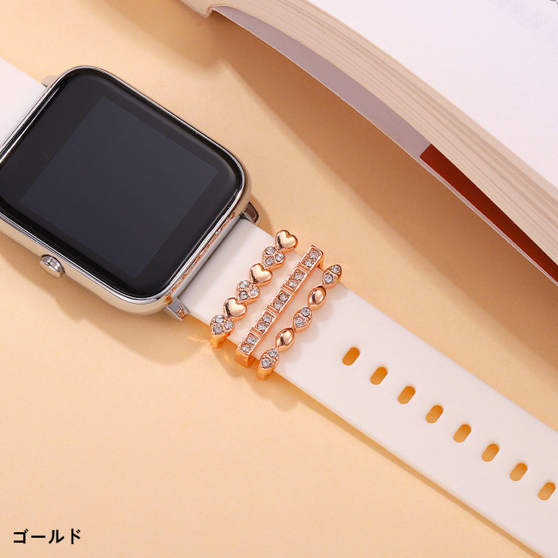 アップルウォッチ チャーム バンド ベルト ハート 3色 大人 かわいい