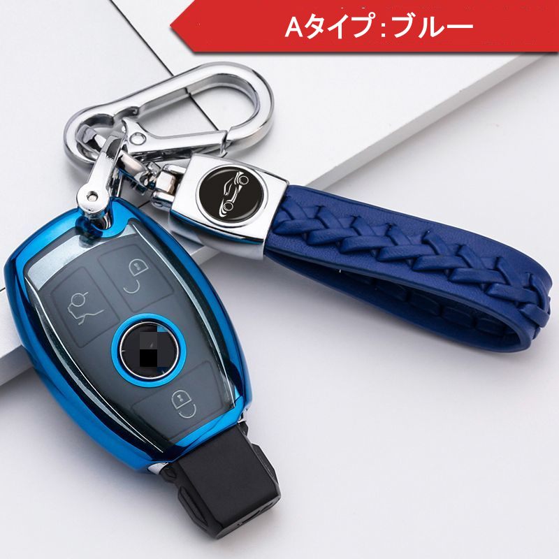 ★お値下げ中★【新品未使用】メルセデスベンツ キーケース お取り寄せ商品 メルセデス ベンツ キーケース 全面保護 キー