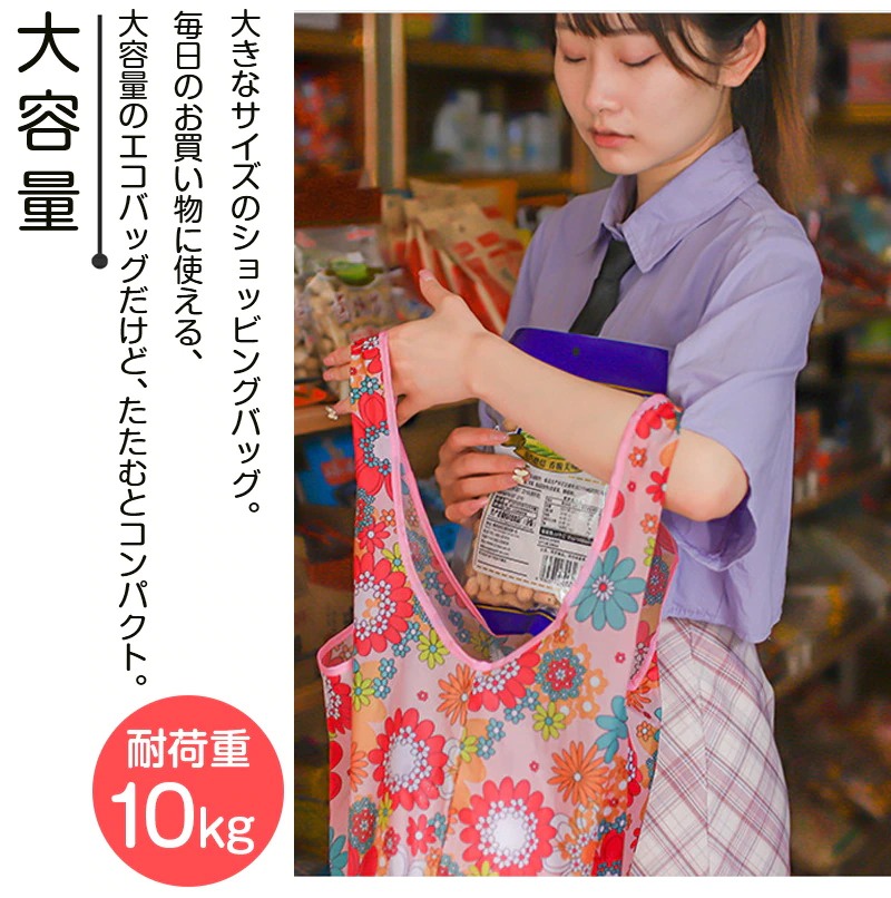 【SALE】即発/関税込/入手済 容量大!!軽量!シンプル可愛いバッグ 楽天市場】【300円offクーポン】トートバッグ レディース