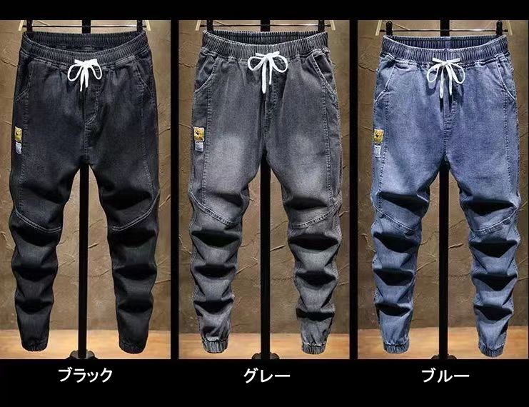 お取り寄せ商品 デニムパンツ メンズ S-5XL ウエストゴム