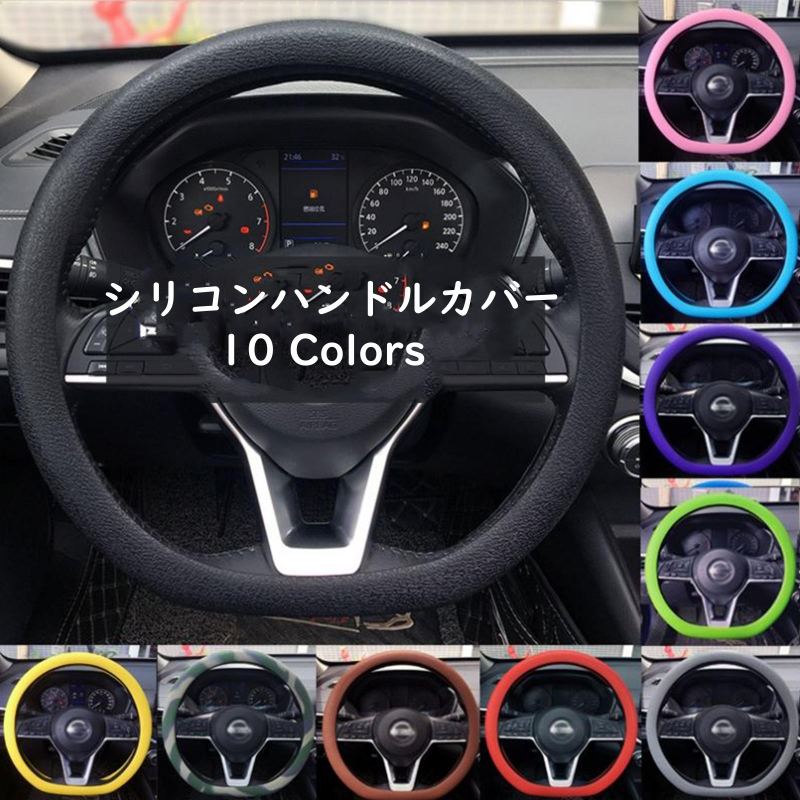 DUB ハンドルカバー ステアリングカバー Mサイズ お取り寄せ商品 ハンドルカバー ステアリングカバー 自動車 丸型 D型
