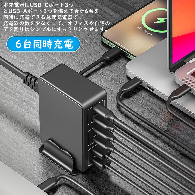 6ポート充電器 アダプター 急速充電 合計120W Quick Charge 3.0 6ポート充電器 アダプター 急速充電 合計120W Quick Charge 3.0