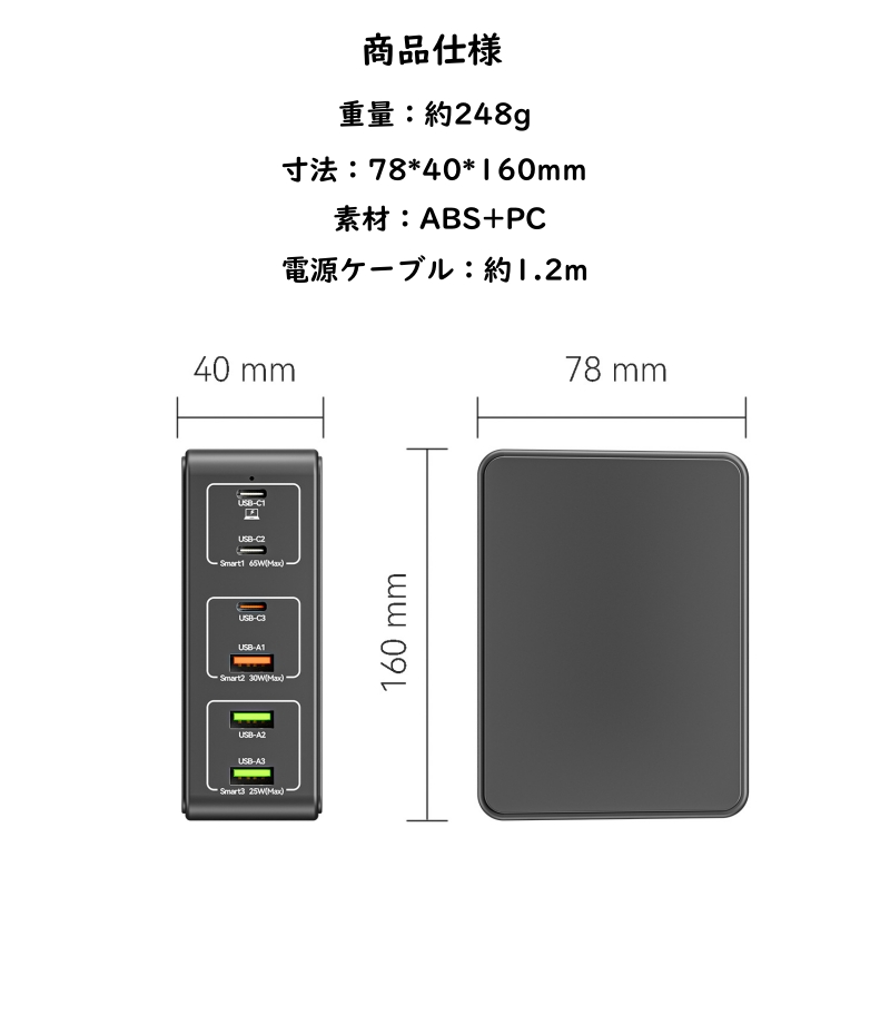 6ポート充電器 アダプター 急速充電 合計120W Quick Charge 3.0 6ポート充電器 アダプター 急速充電 合計120W Quick Charge 3.0