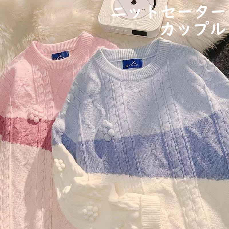お取り寄せ商品 ペアルック セーター レディース メンズ ニット お取り寄せ商品 ペアルック セーター レディース メンズ ニット