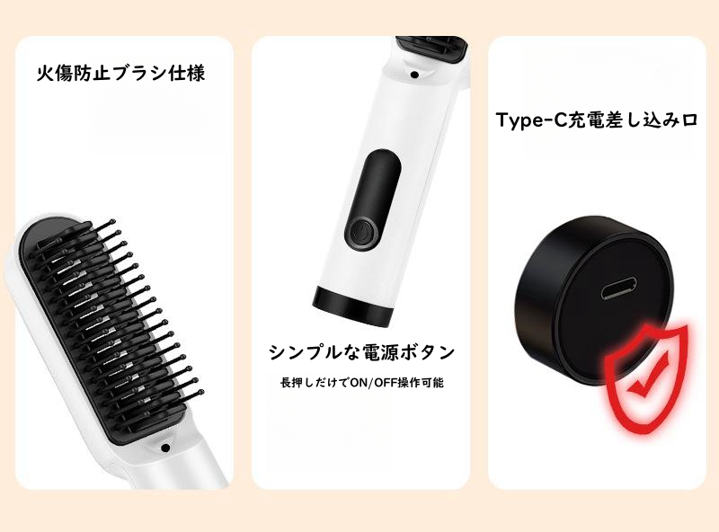 ヒートブラシ ブラシアイロン コードレス ストレート ポータブル