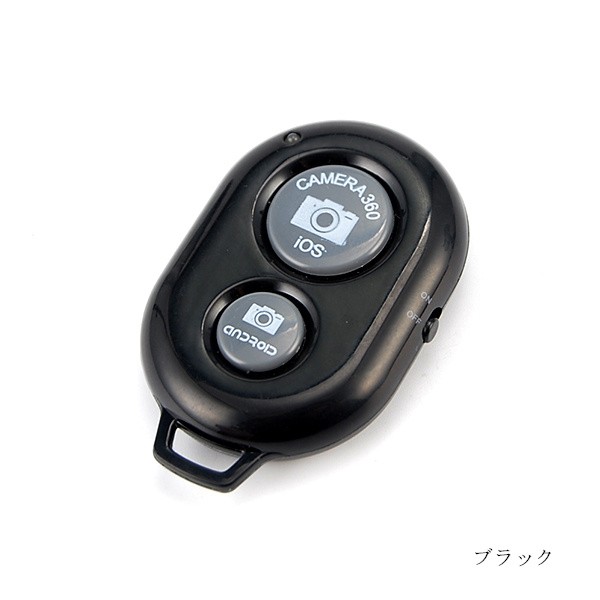 自撮り棒用リモコン BlueTooth 多機能リモコン デジカメ スマホ iPhoneX XS Max XR iPhone8 iPhone8Plus  iPhone7 6 Plus Android スポーツカメ :10000289:ACCELUMINA - 通販 - Yahoo!ショッピング