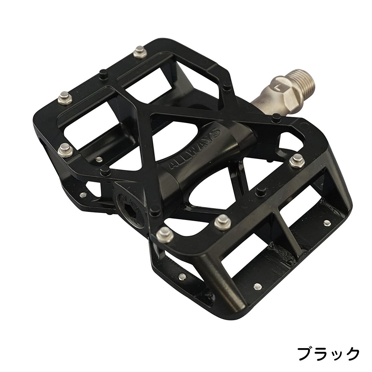 三ヶ島製作所 MKS ミカシマ Allways フラットペダル シルバー ブラック