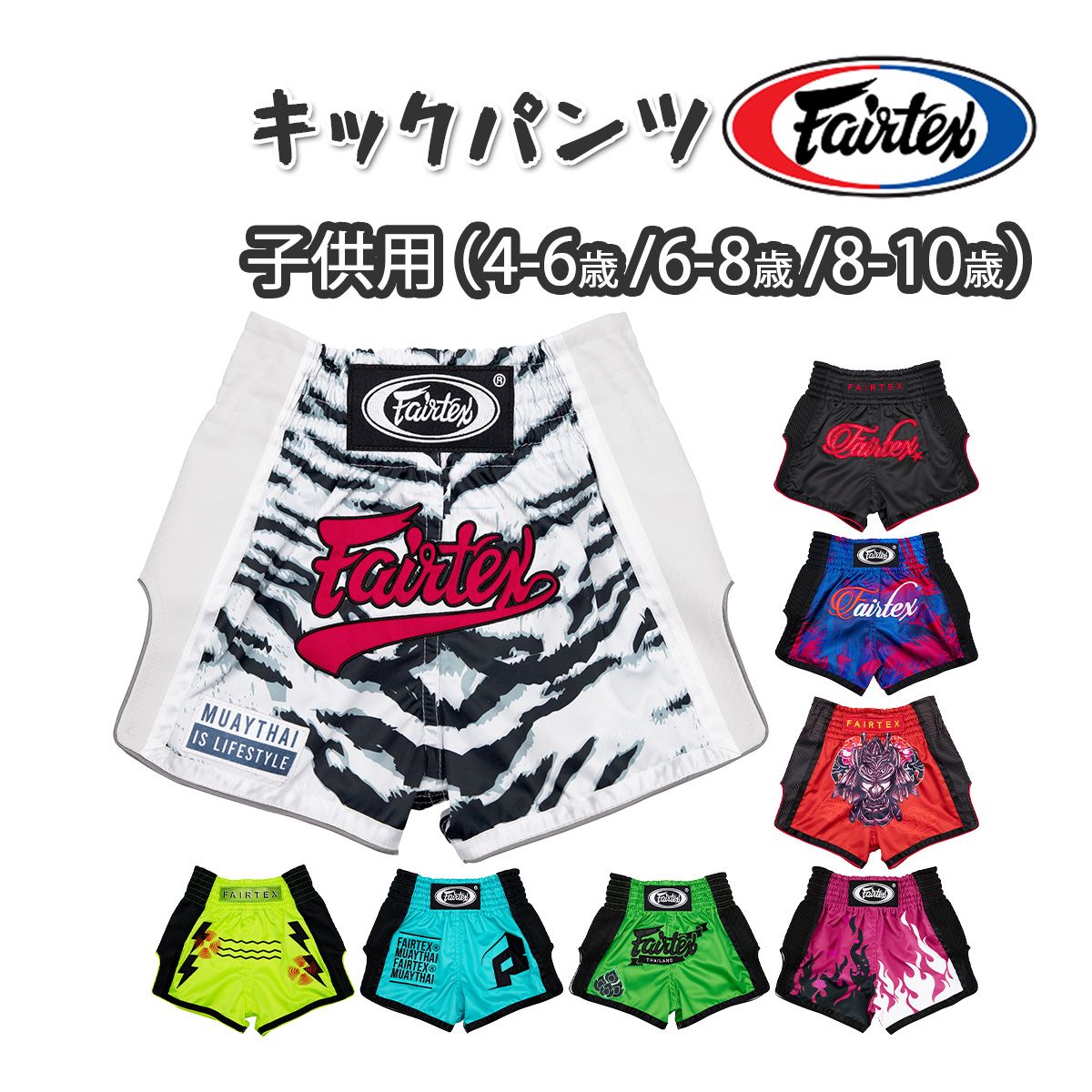 キックパンツ ボクシングパンツ ハーフパンツ ムエタイ ショーツ