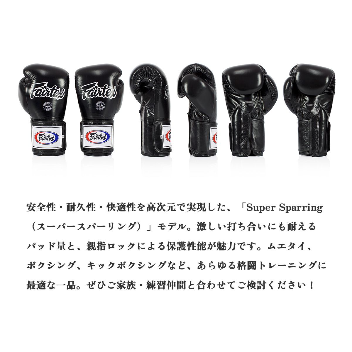 fairtex フェアテックス BGV5 スパーリンググローブ 14oz 美品 フェアテックス Fairtex スーパー スパーリング グローブ BGV5