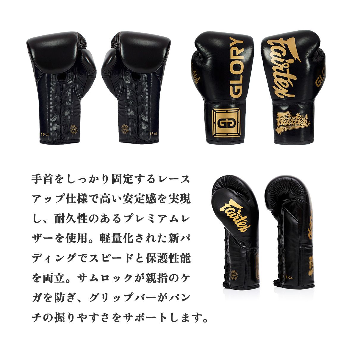 Fairtex パウンドグローブ黒/黄　新品未使用 Fairtex パウンドグローブ黒/黄 新品未使用 - メルカリ