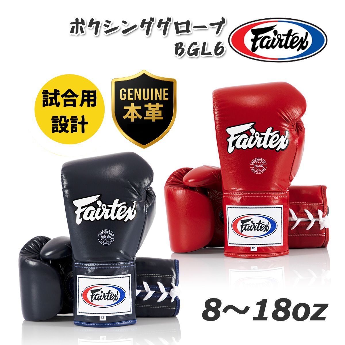 ONEボクシンググローブ　888SP ONEボクシンググローブ 888SP Gloves – ONE.SHOP | The Official