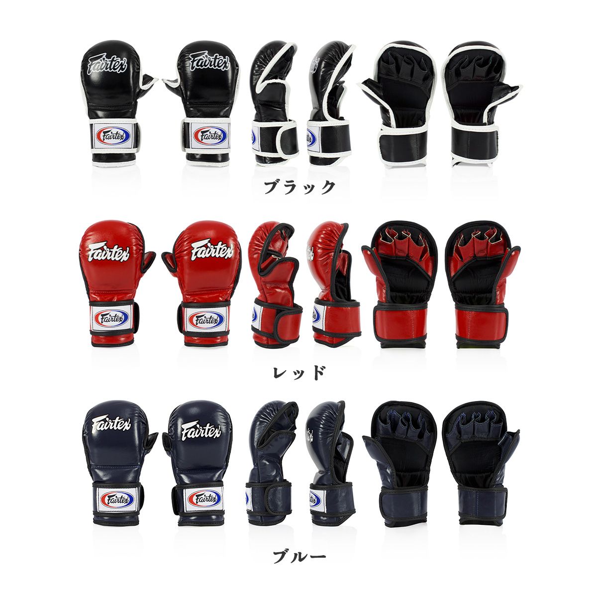 廃盤　ウイニング　オープンフィンガーグローブ ウイニングMMAグローブ 修斗公式 オープンフィンガーグローブ