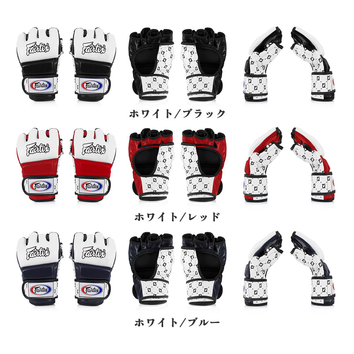 フェアテックス Fairtex 本革 オープンフィンガー スーパー