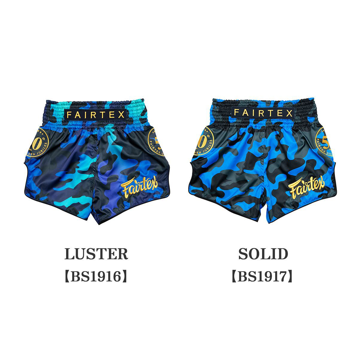 フェアテックス Fairtex ボクシンググローブ ムエタイパンツ 限定 50周年記念BOXセット ゴールデンジュビリー 8オンス 10オンス 12オンス 14オンス 16オンス |  | 02