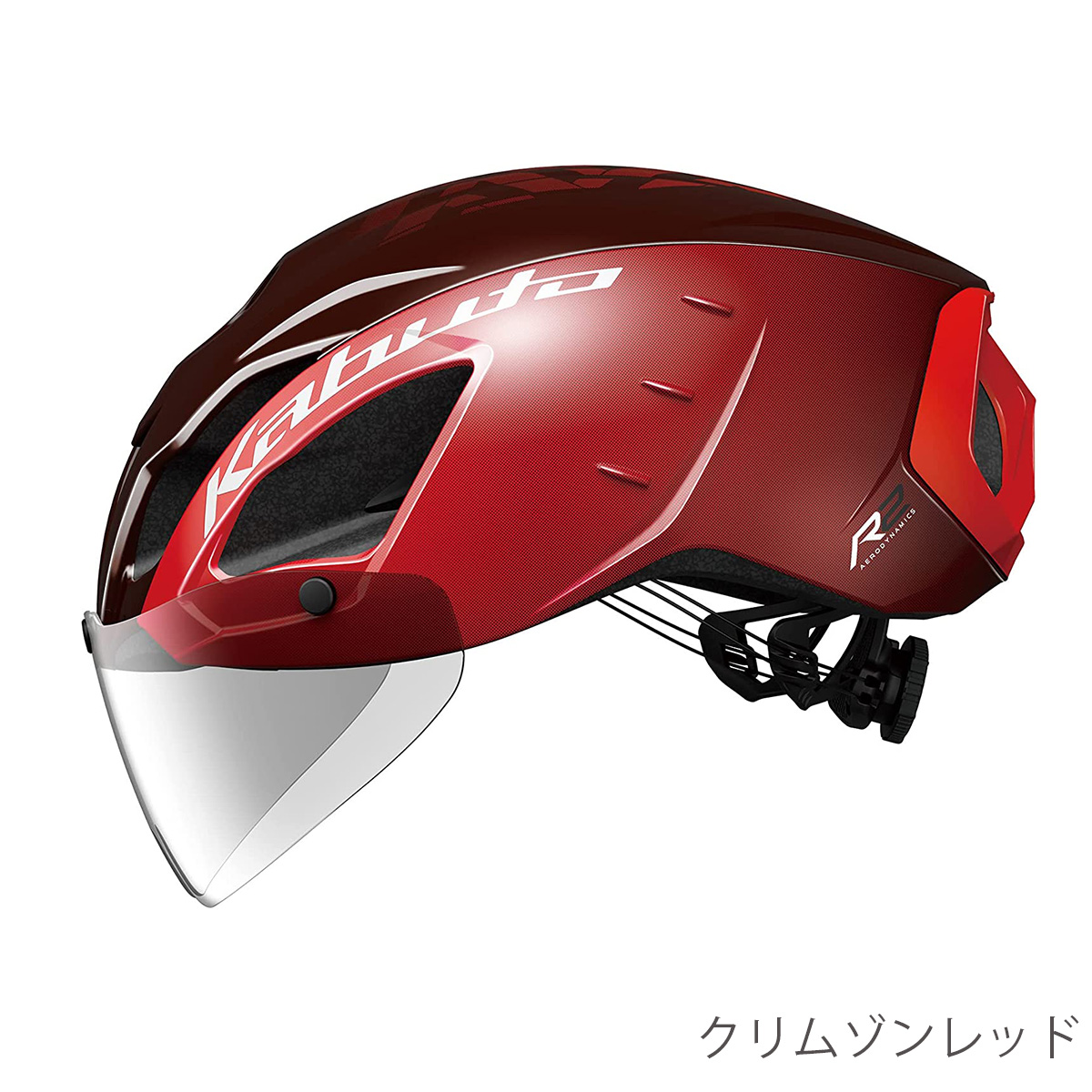 OGK Kabuto kabuto カブト AERO-R2 自転車 ヘルメット 自転車用