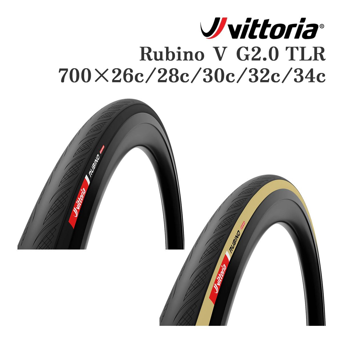 Vittoria（ヴィットリア） vittoria Rubino V G2.0 TLR チューブレス