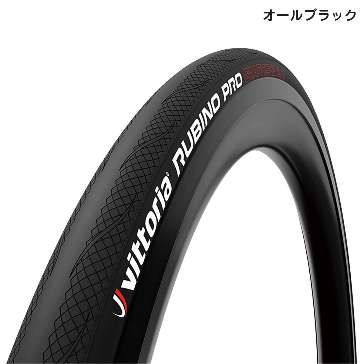 タイヤ 自転車タイヤ vittoria Rubino Pro G2.0 ルビノプロ クリンチャー(F...